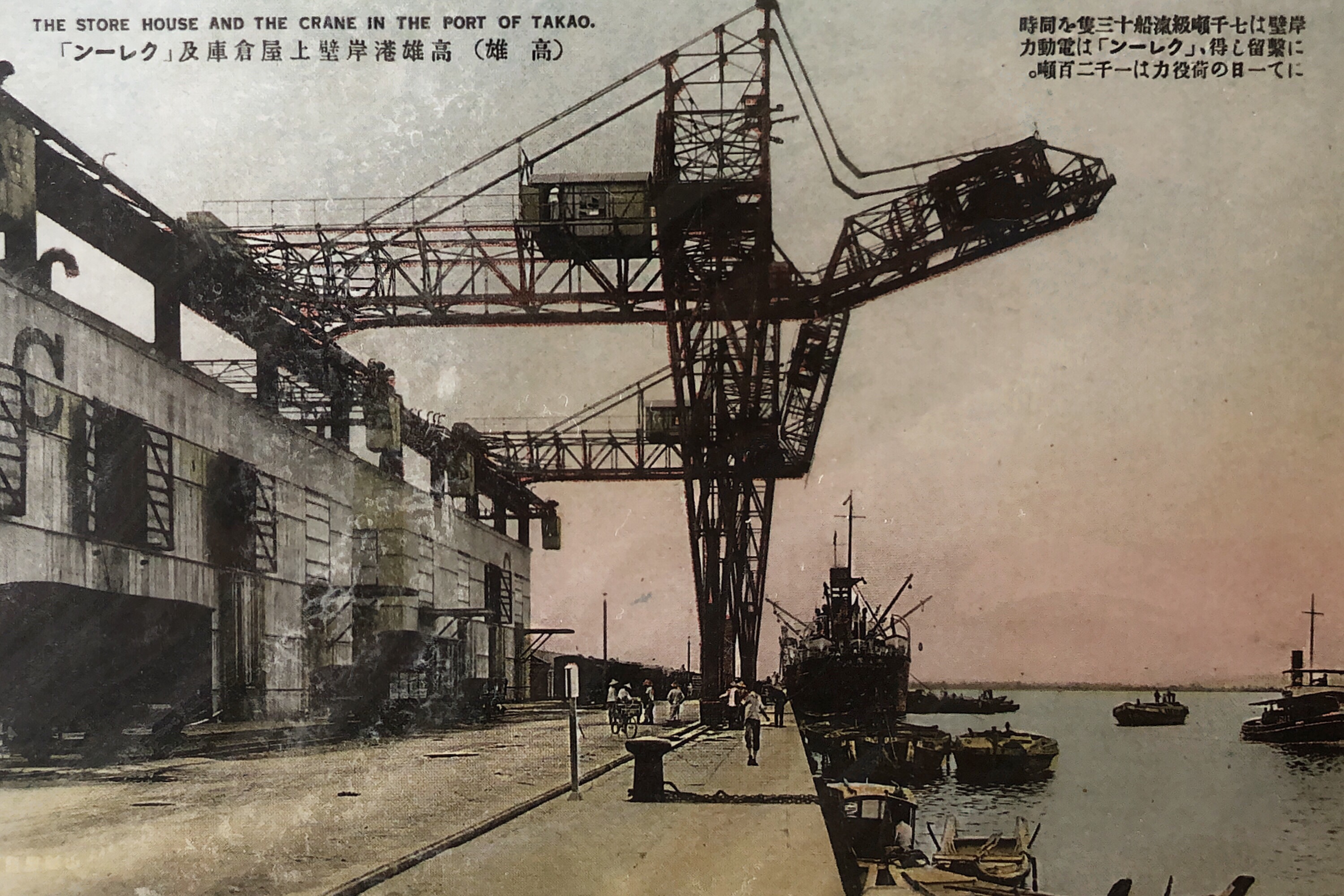 歷史軌跡 棧庫群 高雄港區土地開發股份有限公司